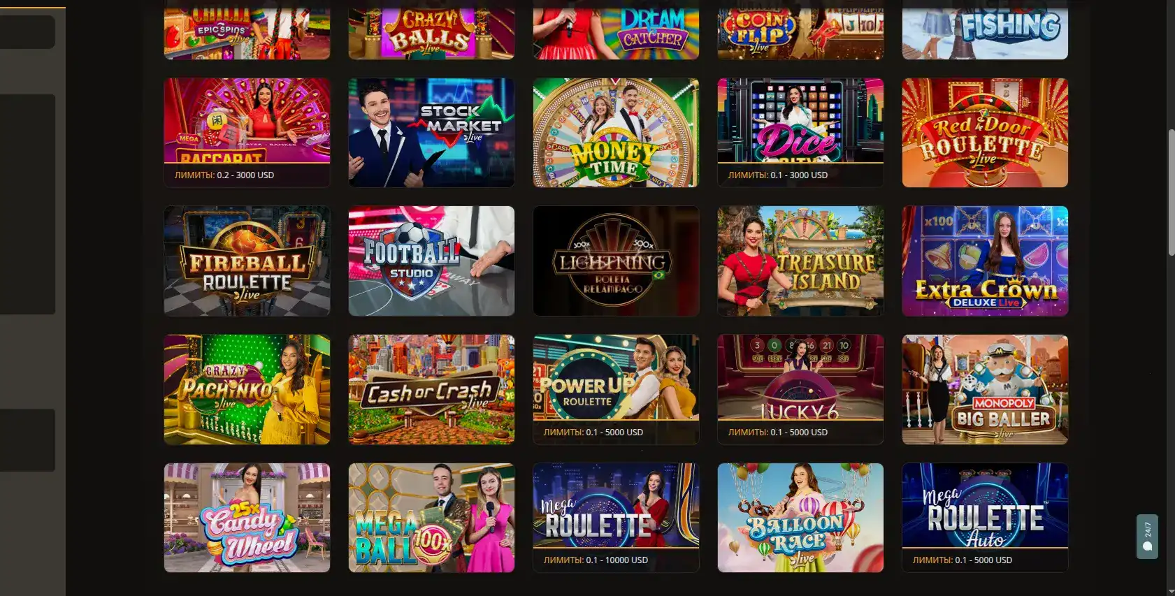 Платёжные методы и безопасность Turbo casino